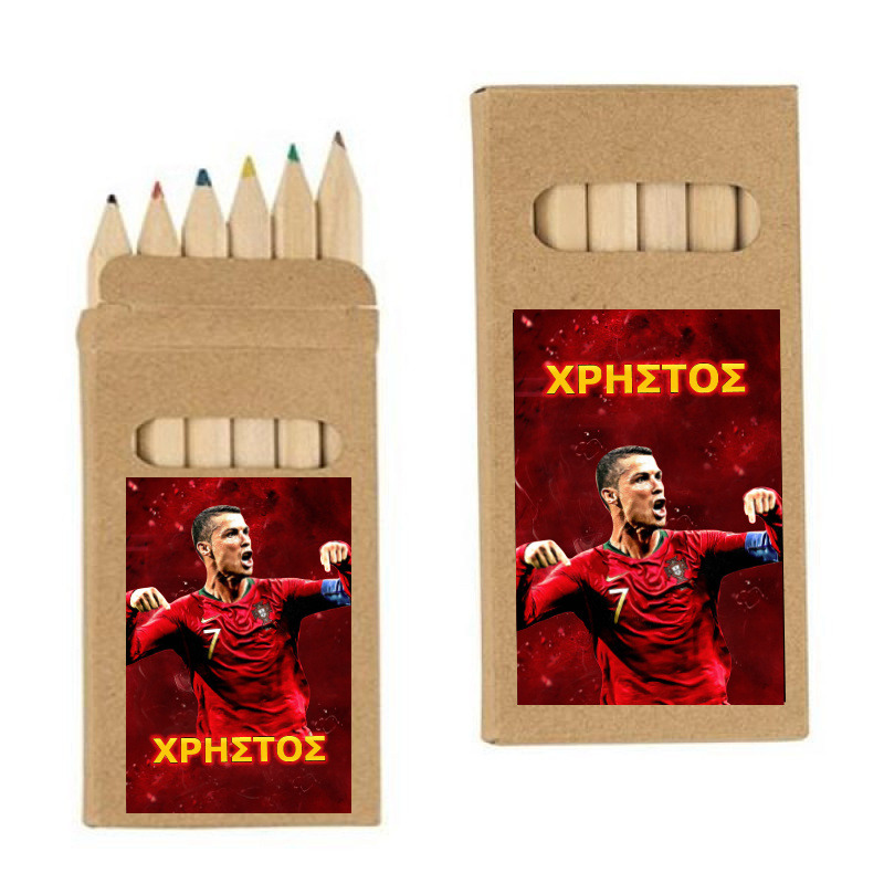 Ξυλομπογιές Ronaldo με όνομα