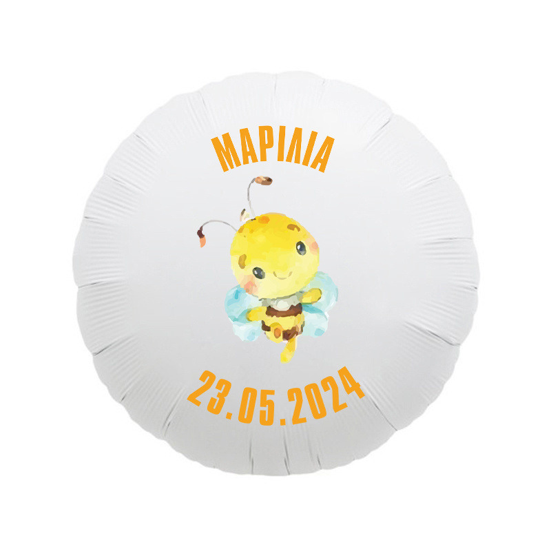 Μέλισσα Μπαλόνι για Βάπτιση με όνομα/43cm