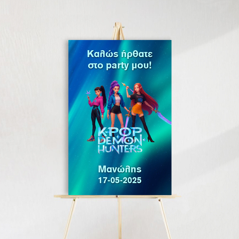 Ταμπέλα Πάρτυ K-Pop Demon Hunters ξύλινη/60*40cm