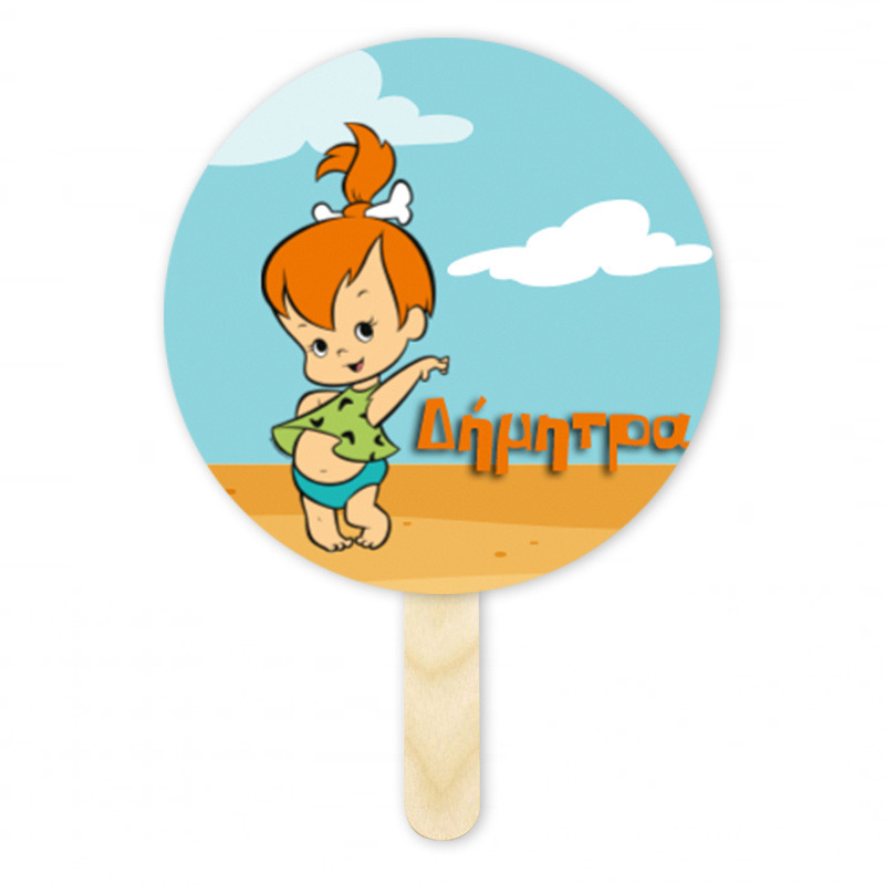 Βεντάλια Χάρτινη με όνομα Σταλίτσα κύκλος