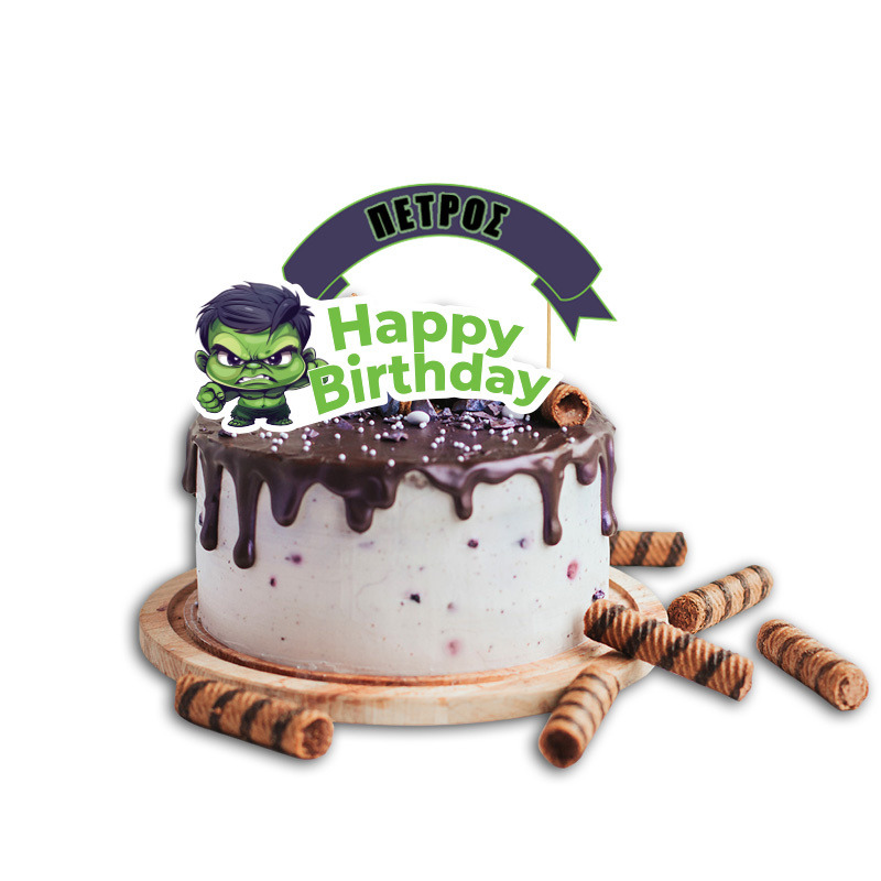 Topper Τούρτας Baby Hulk με όνομα