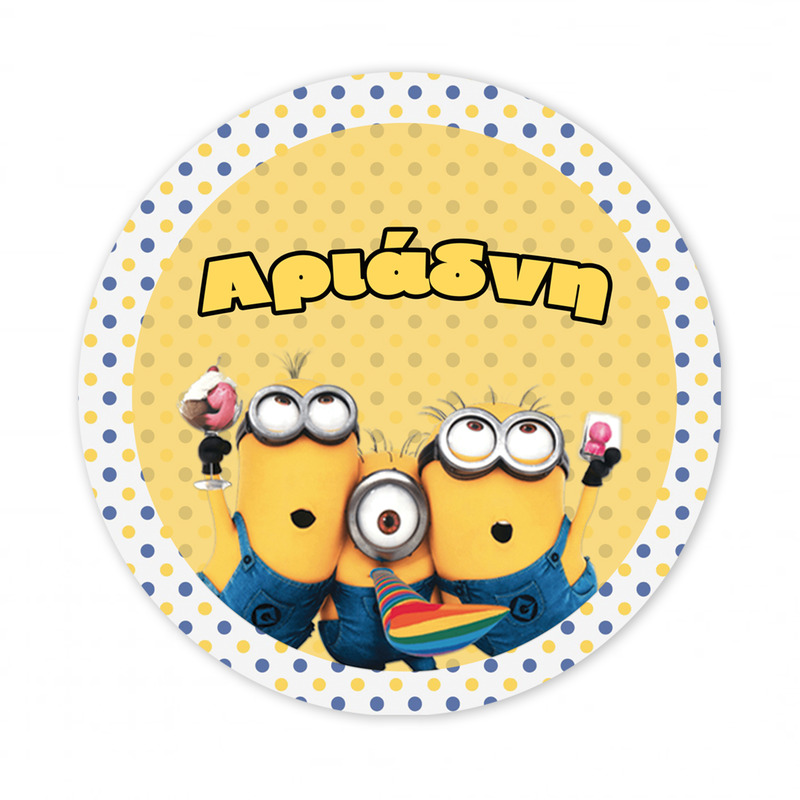 Αυτοκόλλητο με όνομα Minions 27cm