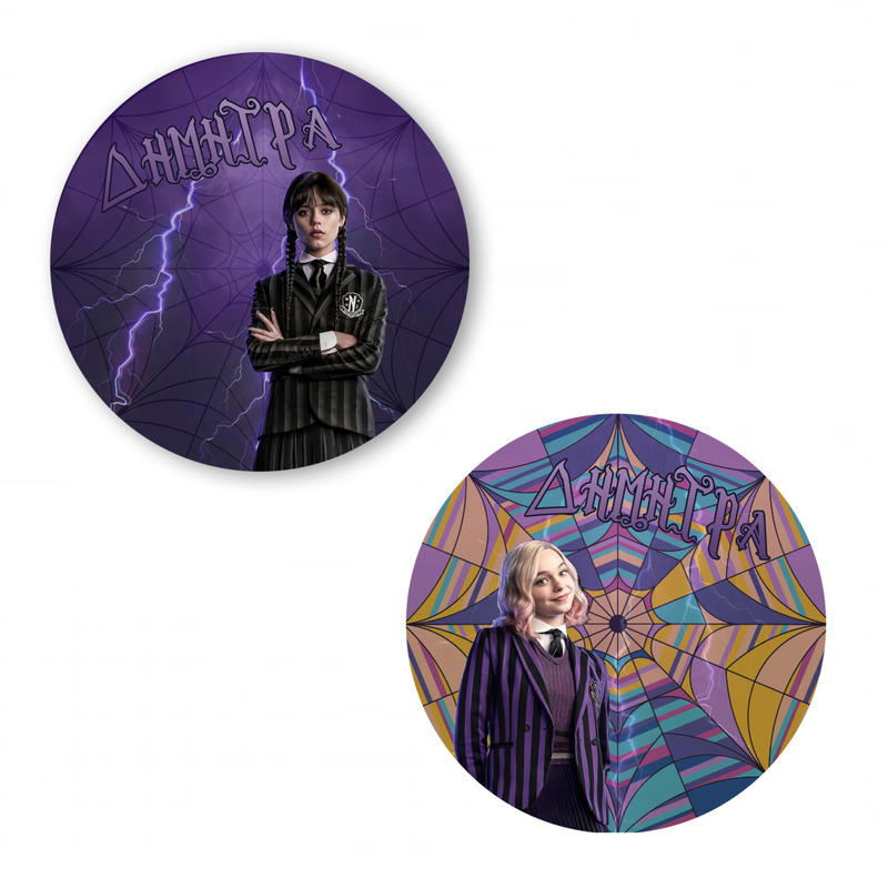 Αυτοκόλλητα με όνομα Wednesday / 2τμχ