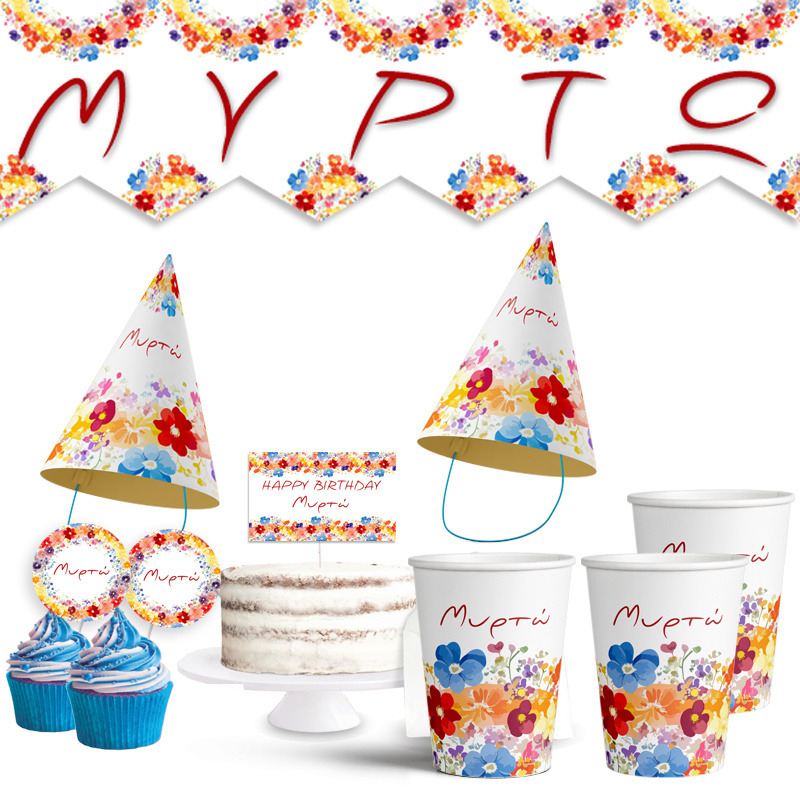 Σετ πάρτυ με όνομα Floral / 8 ατόμων
