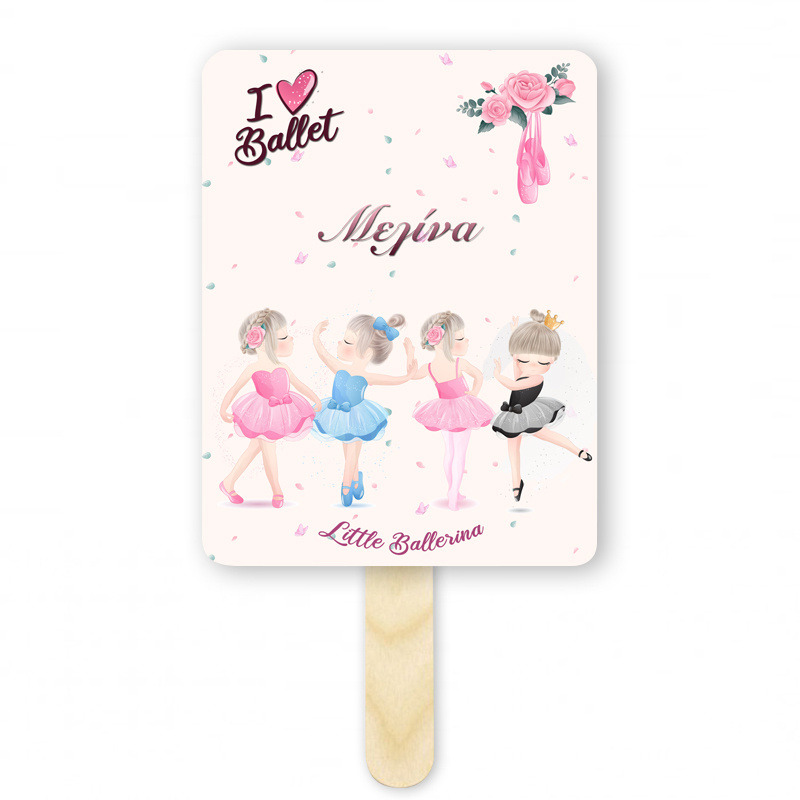 Βεντάλια Χάρτινη με όνομα Μπαλαρίνα ορθογώνια