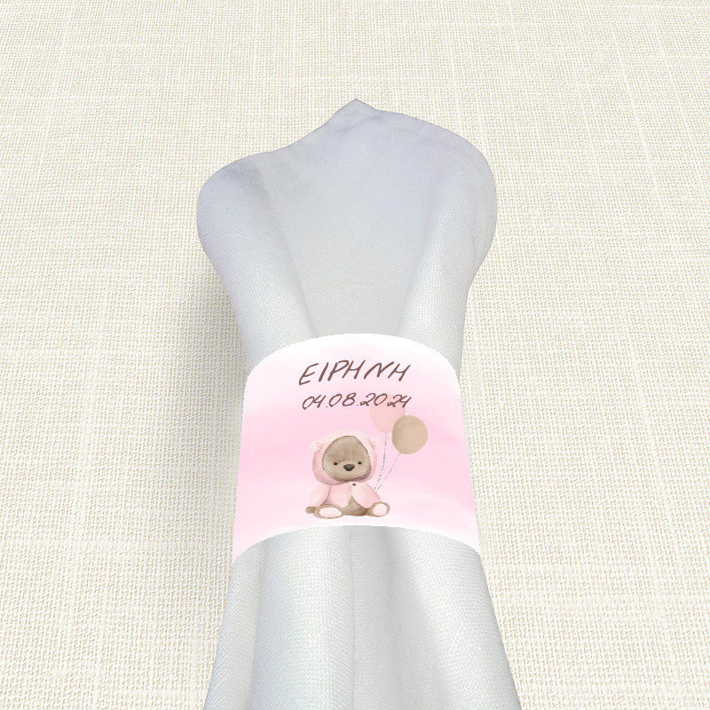 Δαχτυλίδι πετσέτας χάρτινο με όνομα Αρκουδάκι για Κορίτσι