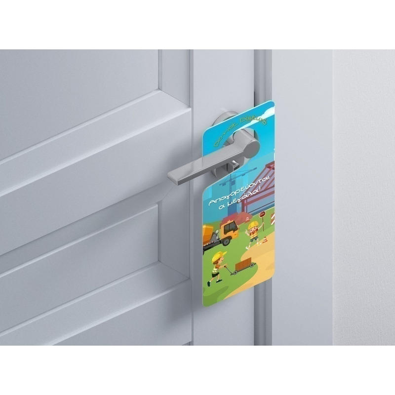 Ξύλινο Διακοσμητικό Φορτηγά  “Do not disturb”