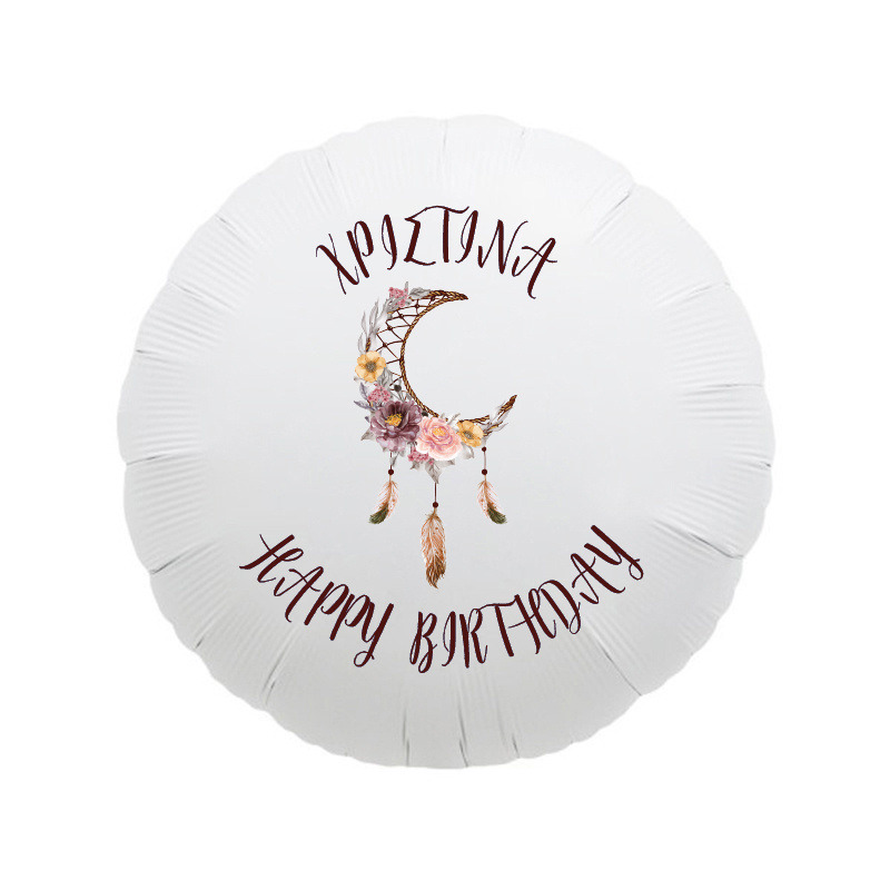 Φόιλ Μπαλόνι Ονειροπαγίδα Κορίτσι με όνομα / 43cm