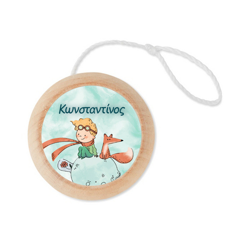 Ξύλινο Γιο – Γιο με όνομα Ο Μικρός Πρίγκιπας