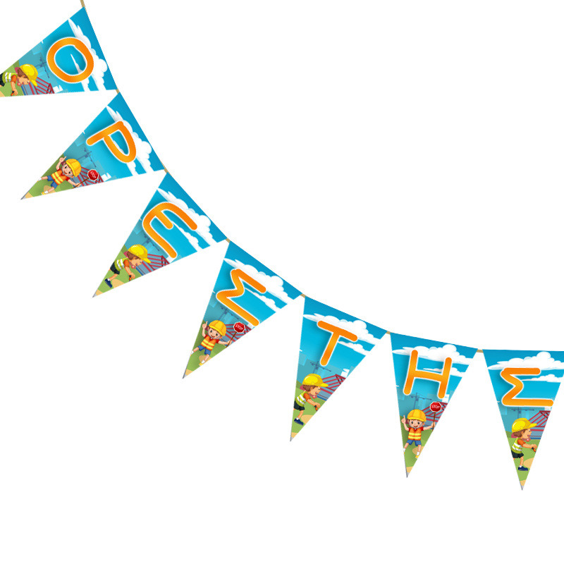 Σημαιάκια με όνομα Εργοτάξιο τρίγωνα