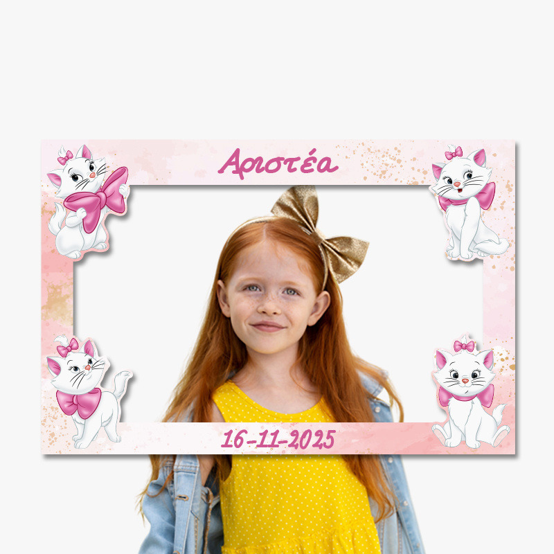 Κάδρο Photobooth Αριστόγατες Μαρί για φωτογραφίες/ 60cm*40cm