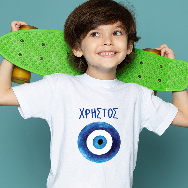 Παιδικό T-shirt Μάτι για Αγόρι με όνομα