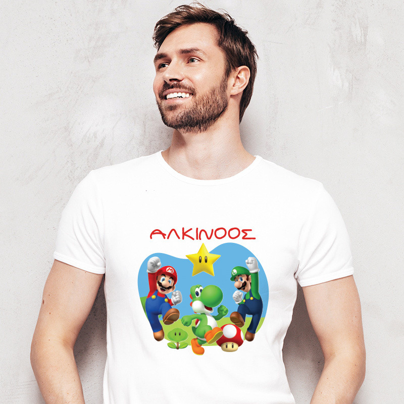 Ανδρικό T-shirt Super Mario για τον Μπαμπά με όνομα