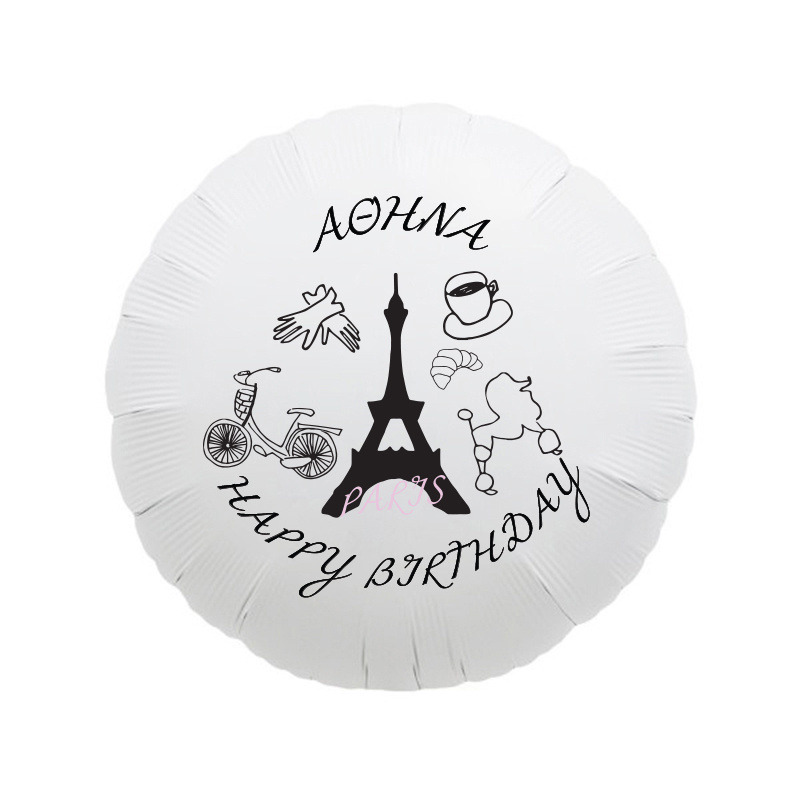 Μπαλόνι Φόιλ Paris με όνομα κύκλος / 43cm