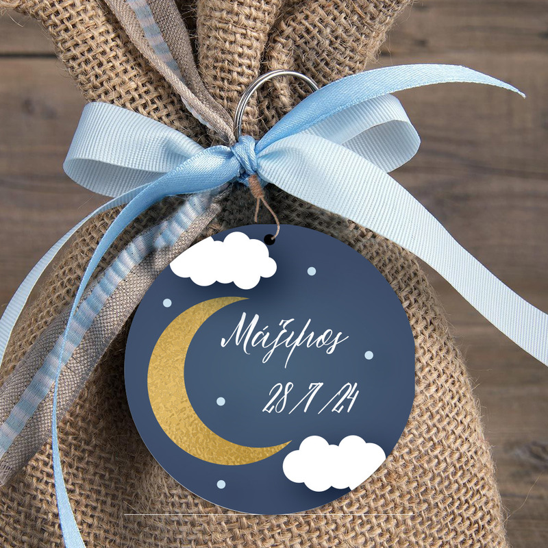 Little Star Φιγούρα Ξύλινη για μπομπονιέρα