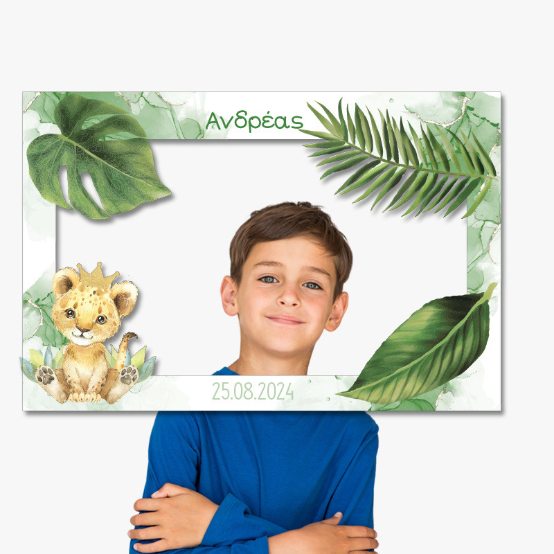Κάδρο Photobooth Τιγράκι με Κορώνα για φωτογραφίες/ 60cm*40cm
