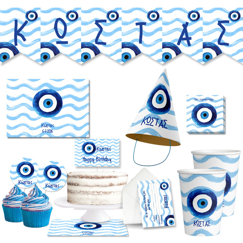 Σετ πάρτυ με όνομα Μάτι Αγόρι XL/8 ατόμων