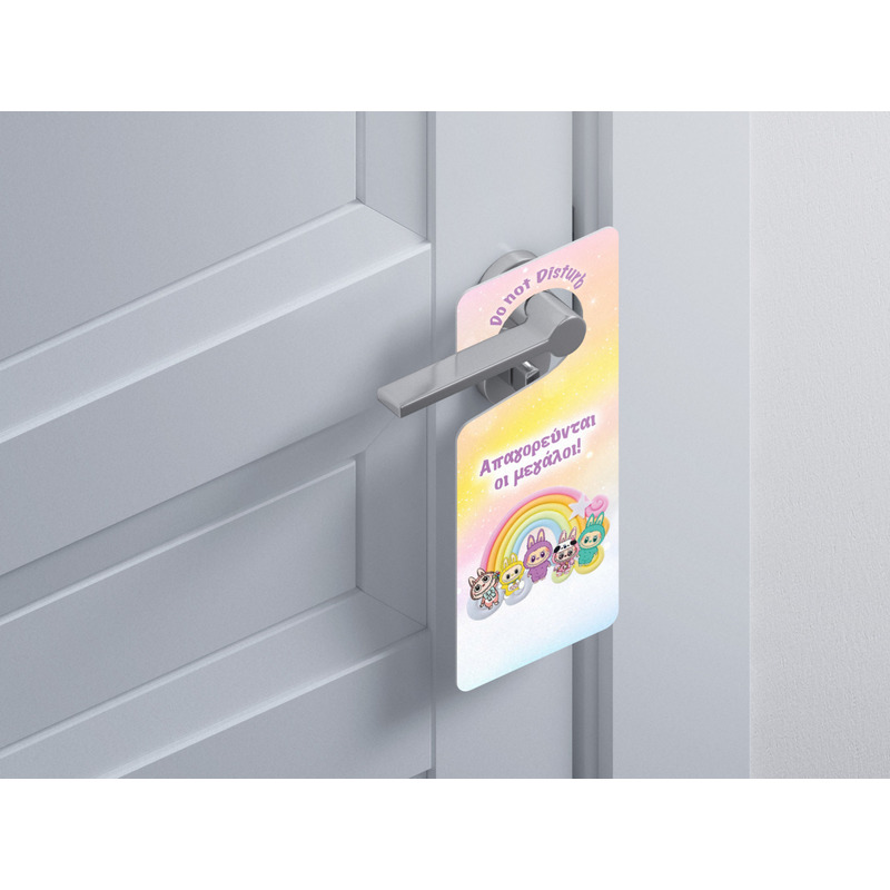 Ξύλινο Διακοσμητικό Labubu “Do not disturb”