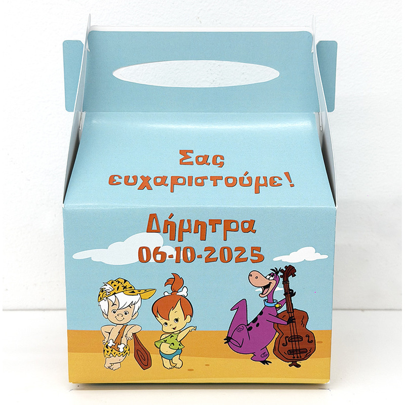 Κουτάκι Σταλίτσα τύπου Lunch Box