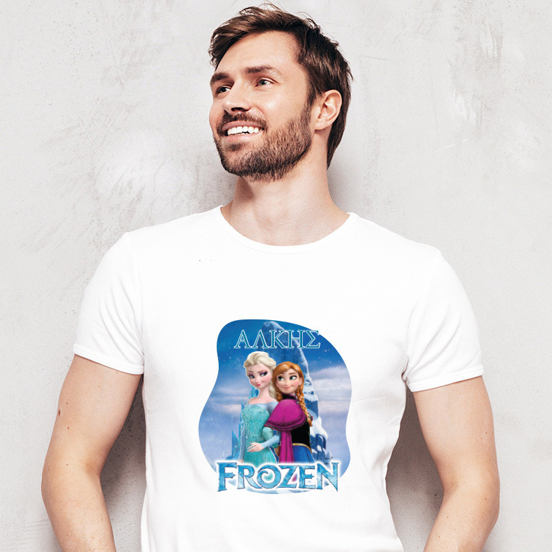 Ανδρικό T-shirt Frozen για τον Μπαμπά με όνομα