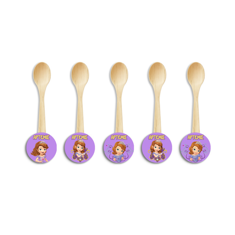 Ξύλινα Κουταλάκια με όνομα Πριγκίπισσα Σοφία / 8τμχ