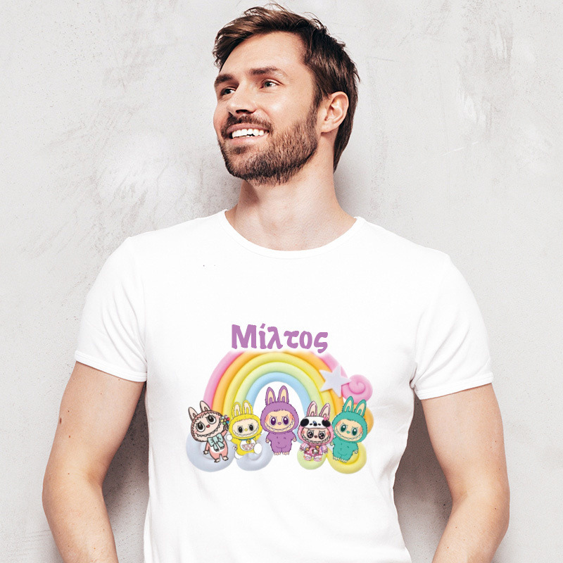 Ανδρικό T-shirt Labubu για τον Μπαμπά με όνομα