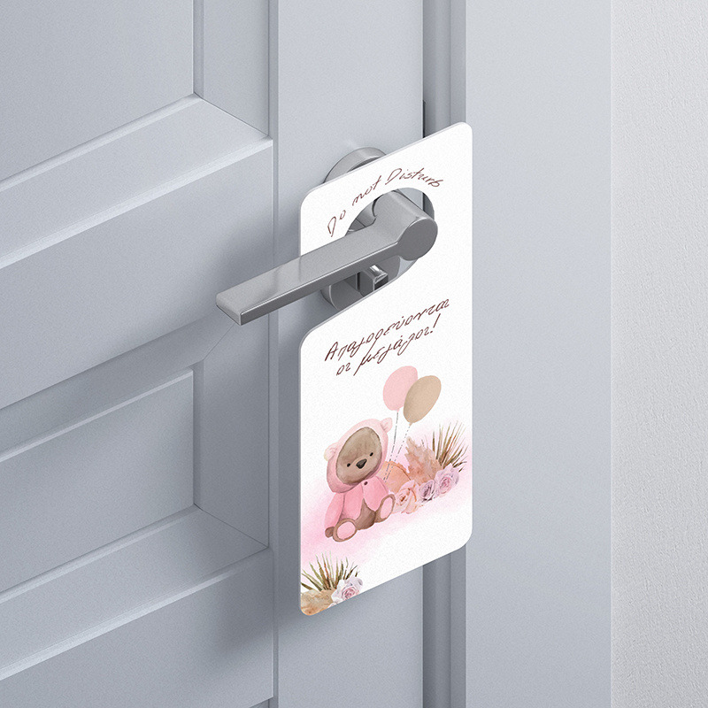 Ξύλινο Διακοσμητικό Αρκουδάκι για Κορίτσι “Do not disturb”