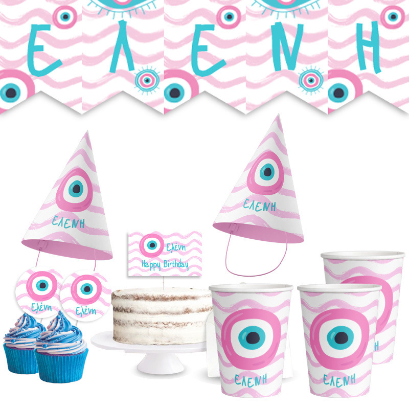 Σετ πάρτυ με όνομα Μάτι Κορίτσι / 8 ατόμων