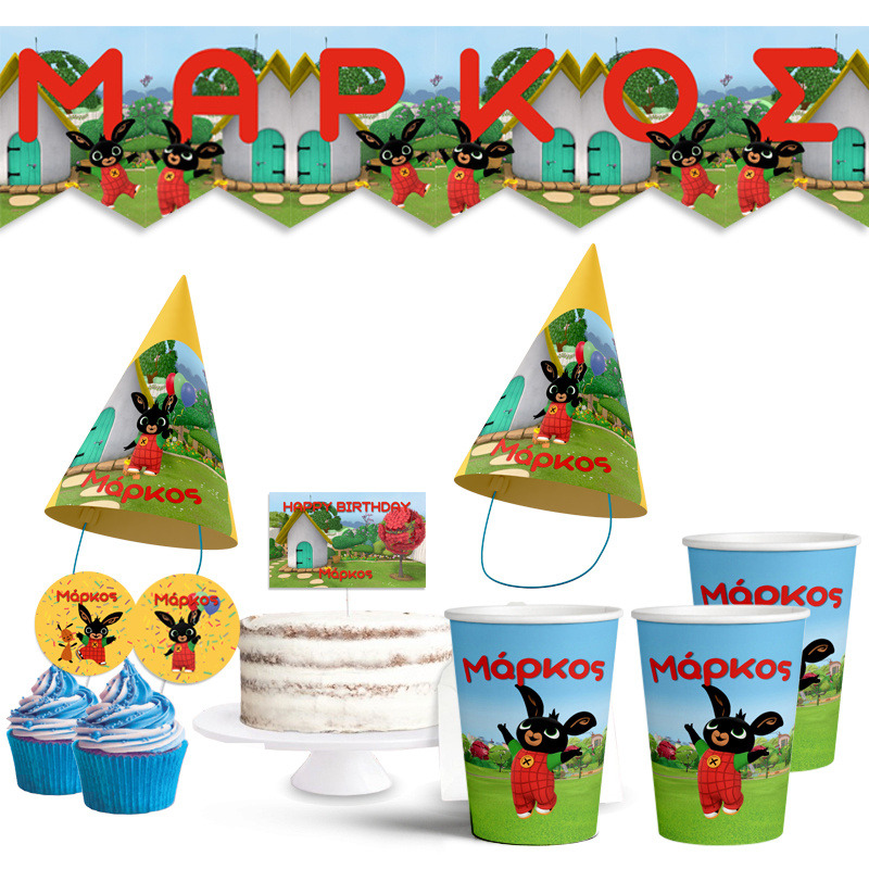 Σετ πάρτυ με όνομα Bing / 8 ατόμων