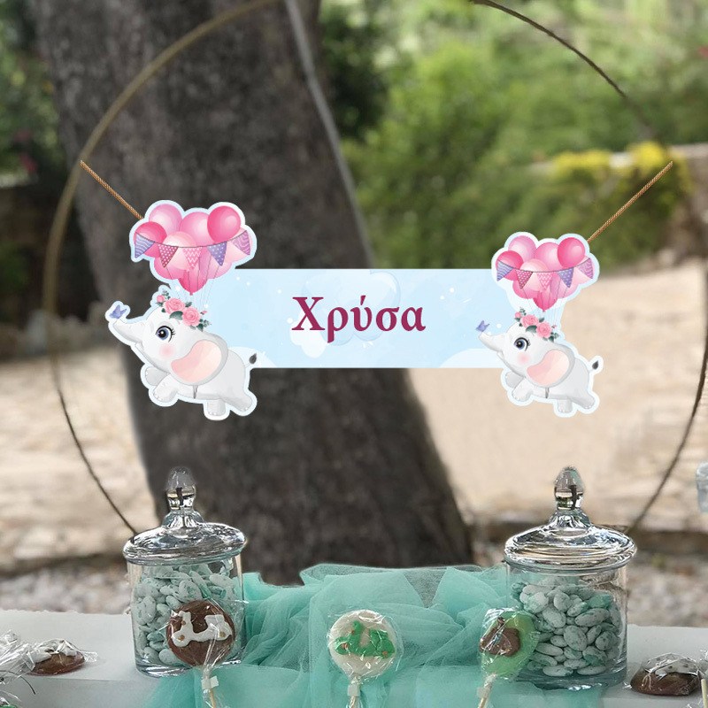 Ξύλινο διακοσμητικό Ελεφαντάκι για Κορίτσι με όνομα/ 35cm*15cm