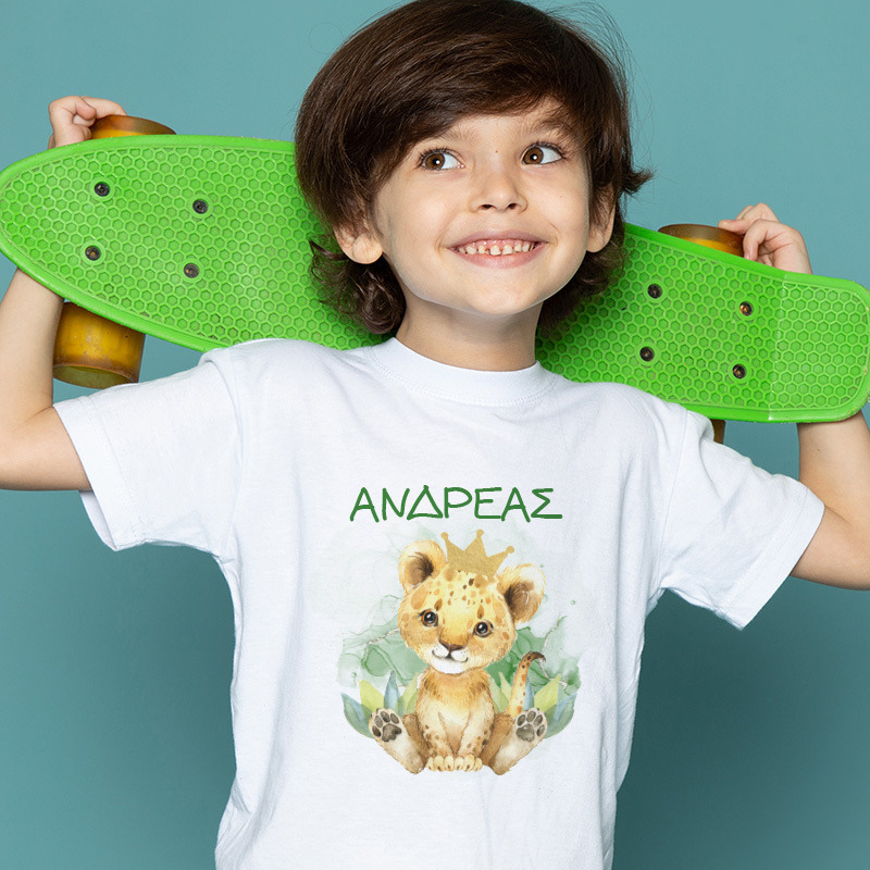 Παιδικό T-shirt Τιγράκι με Κορώνα για αγόρι με όνομα
