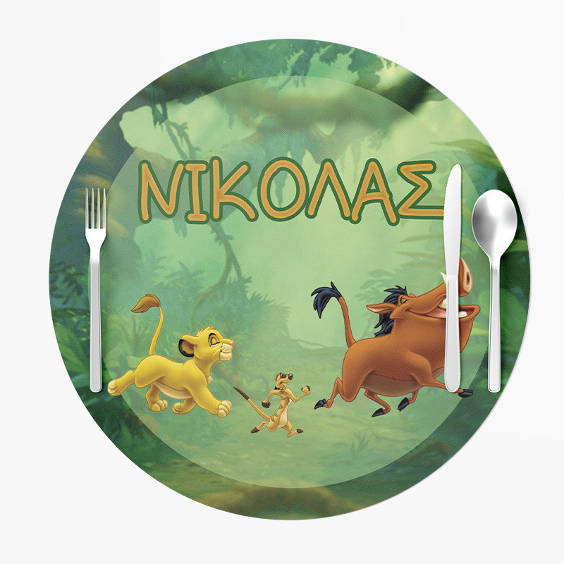 Σουπλά Χάρτινα στρογγυλά με όνομα Lion King 27cm