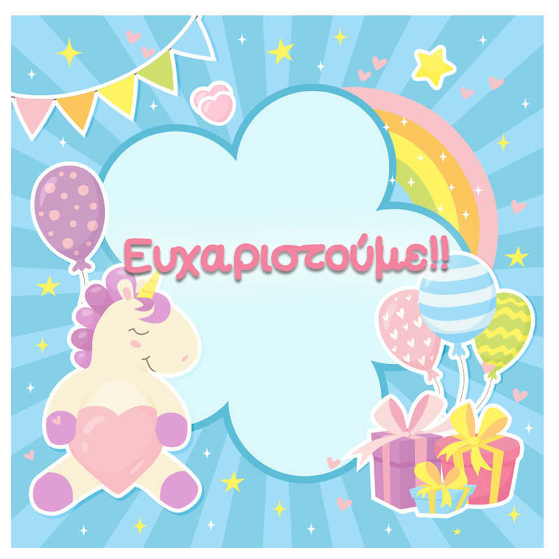 Σουβέρ χάρτινο Baby Unicorn/8τμχ