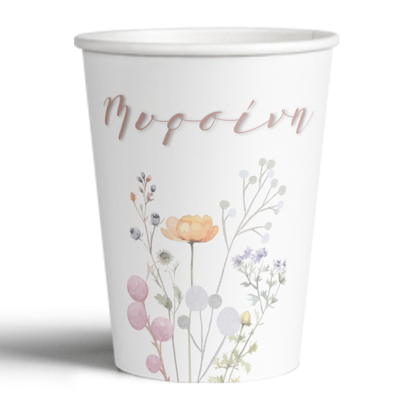 Ποτηράκια χάρτινα με όνομα Floral Pastel 250ml/8τμχ