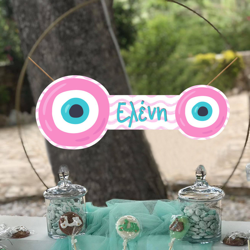 Ξύλινο διακοσμητικό Μάτι Κορίτσι με όνομα/ 35cm*15cm