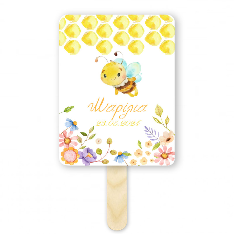 Βεντάλια Χάρτινη με όνομα Μέλισσα ορθογώνια