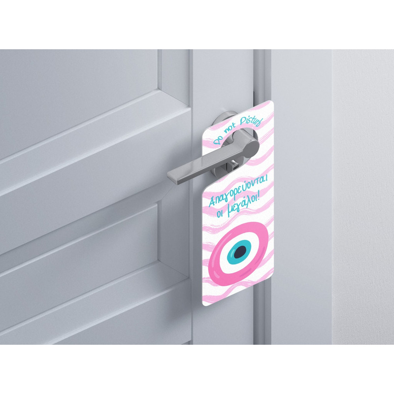 Ξύλινο Διακοσμητικό Μάτι για Κόριτσι “Do not disturb”