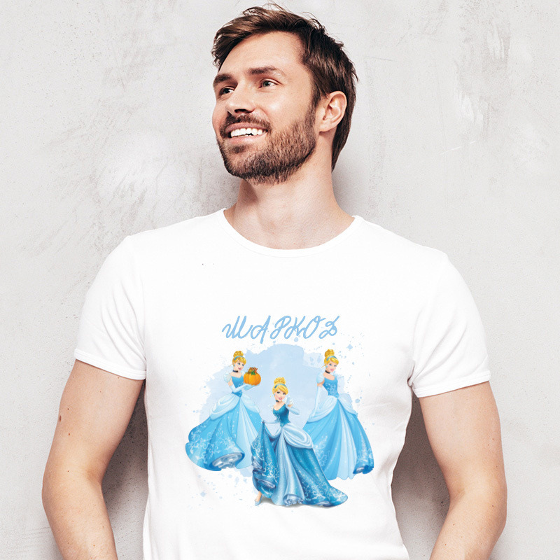 Ανδρικό T-shirt Σταχτοπούτα για τον Μπαμπά με όνομα