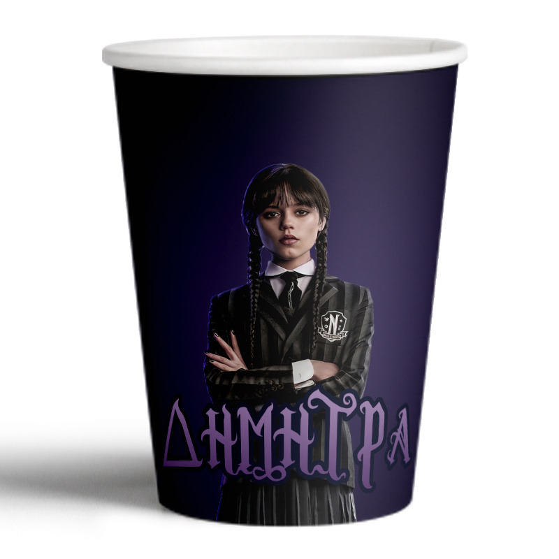 Ποτηράκια χάρτινα με όνομα Wednesday 250ml/8τμχ