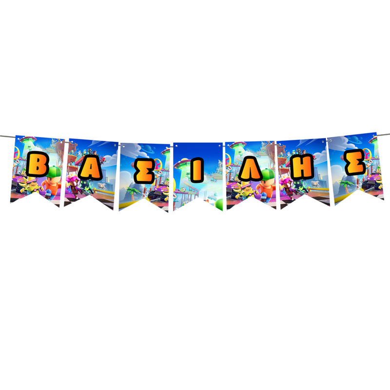 Σημαιάκια με όνομα Stumble Guys