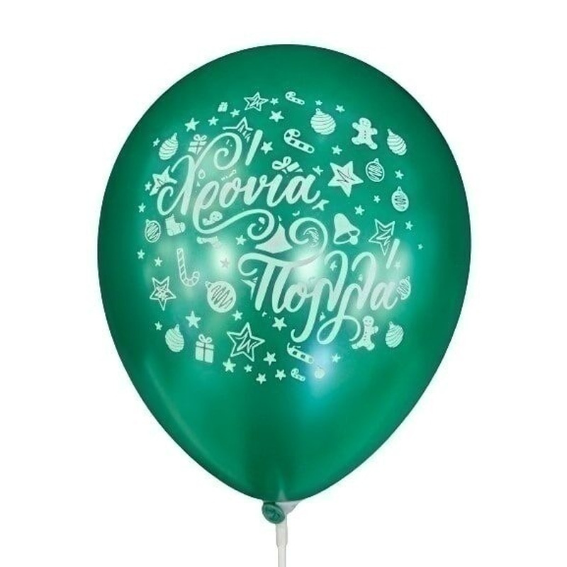 Μπαλόνια Λάτεξ Μεταλλικά 11 Χρόνια Πολλά - Χριστούγεννα / 100 τεμ