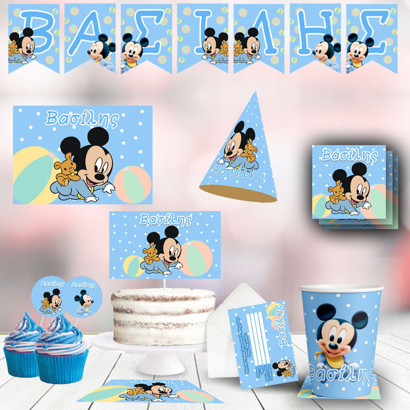 Σετ πάρτυ με όνομα Baby Μickey XL / 8 ατόμων