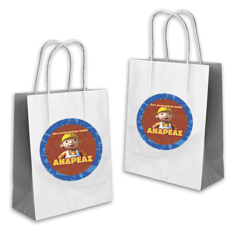 Τσάντα Δώρου Μπομπ ο Μάστορας με όνομα χάρτινη/ 22cmx18cmx8cm