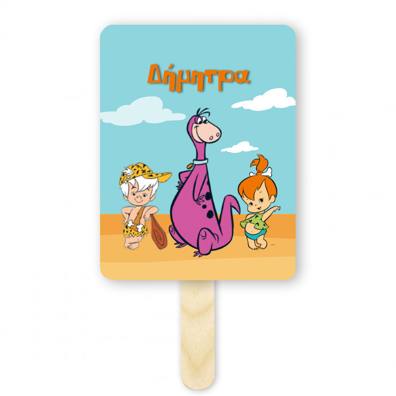 Χάρτινη Βεντάλια με όνομα Σταλίτσα ορθογώνια