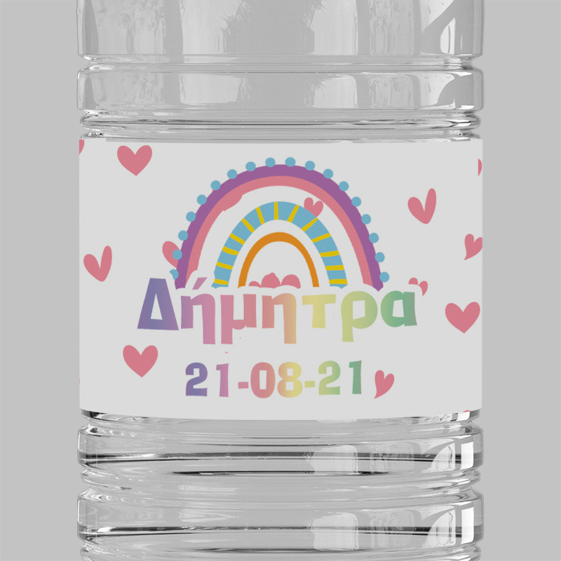 Ετικέτες νερού με όνομα Retro Rainbow / 8 τμχ