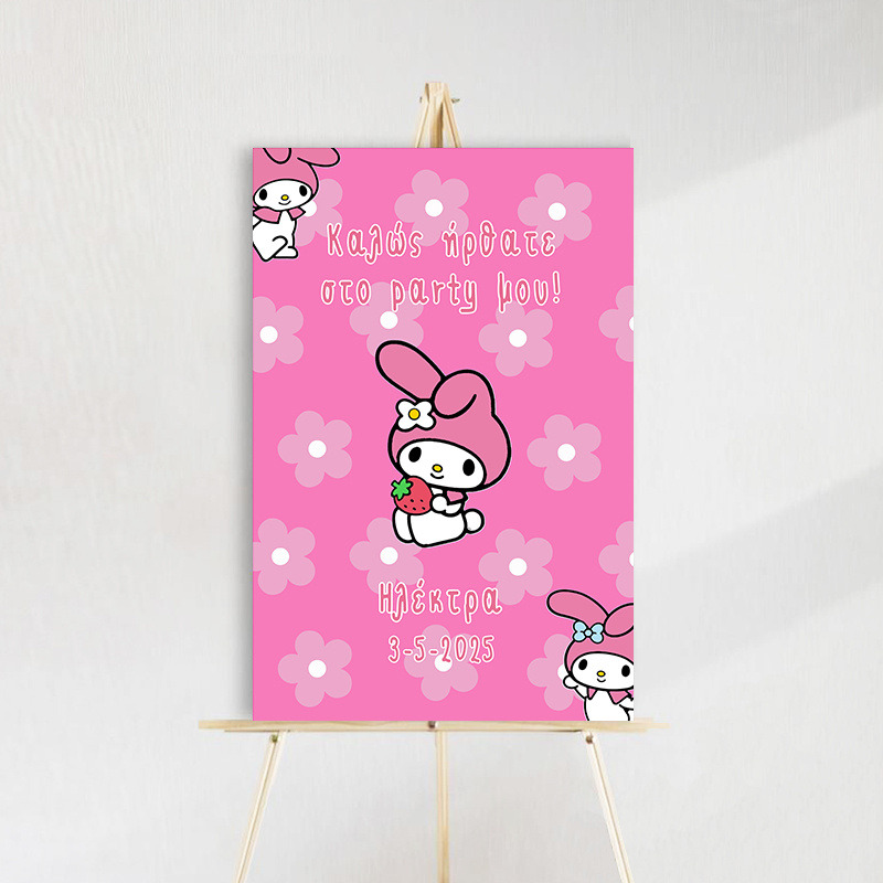 Ταμπέλα Πάρτυ My Melody ξύλινη/60*40cm