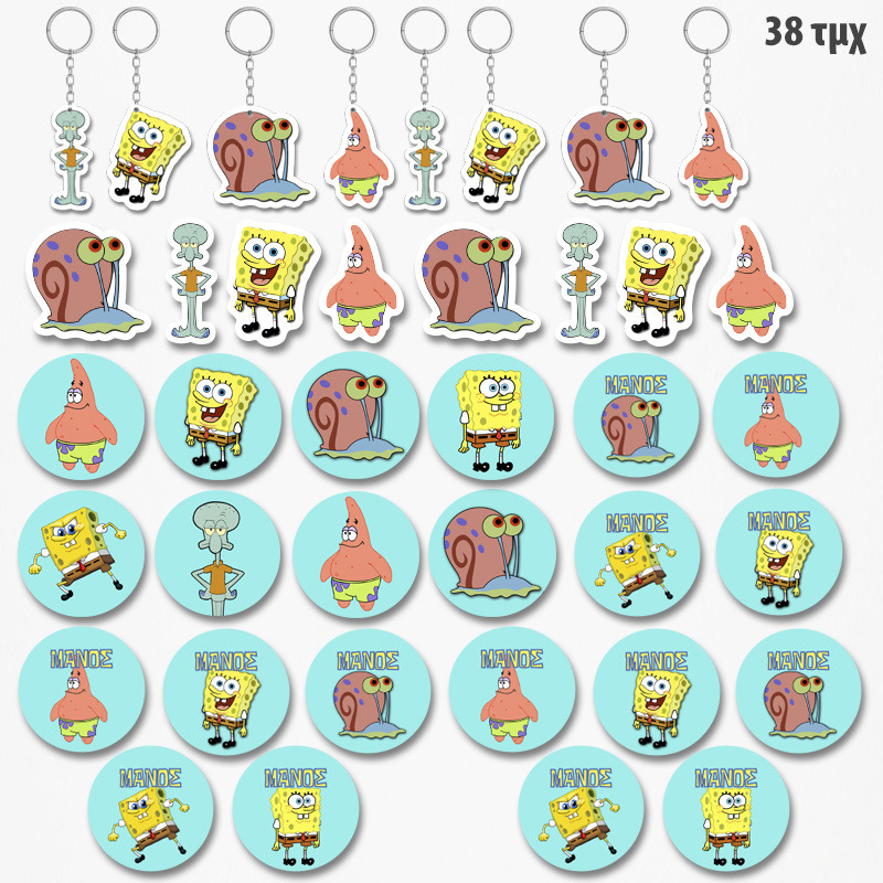 Πακέτο Δωράκια Μπομπ Σφουγγαράκης για πάρτυ 38τμχ