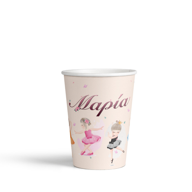 Ποτηράκια χάρτινα με όνομα Μπαλαρίνα 250ml/8τμχ