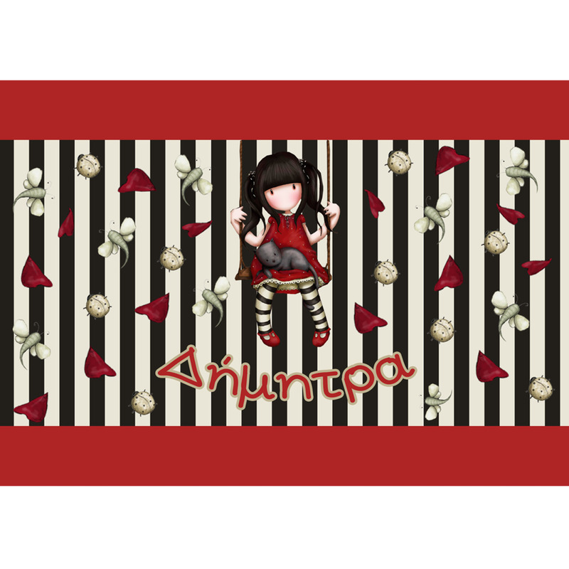 Σουπλά χάρτινο με όνομα Santoro / Α4(21cm*29,7cm)