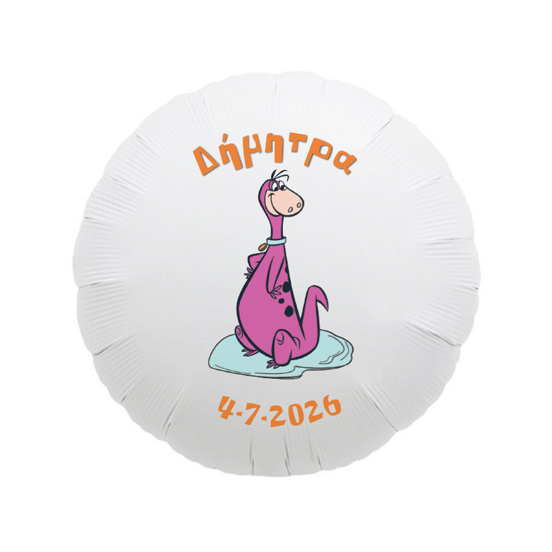 Foil Μπαλόνι για Βάπτιση Σταλίτσα με όνομα/43cm